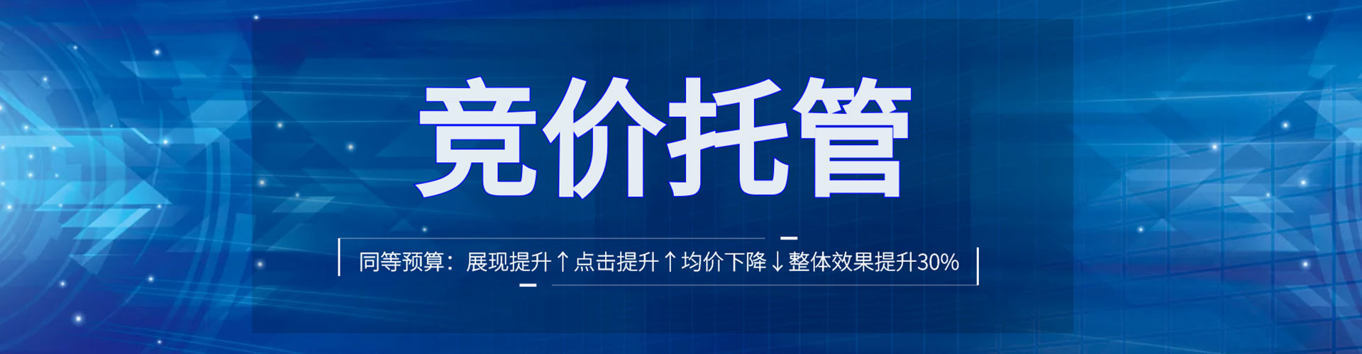观塘信息流平台