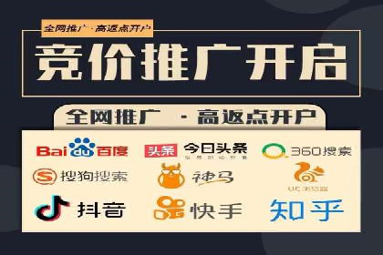 百度推广账户日常管理及优化技巧——以某品牌为例